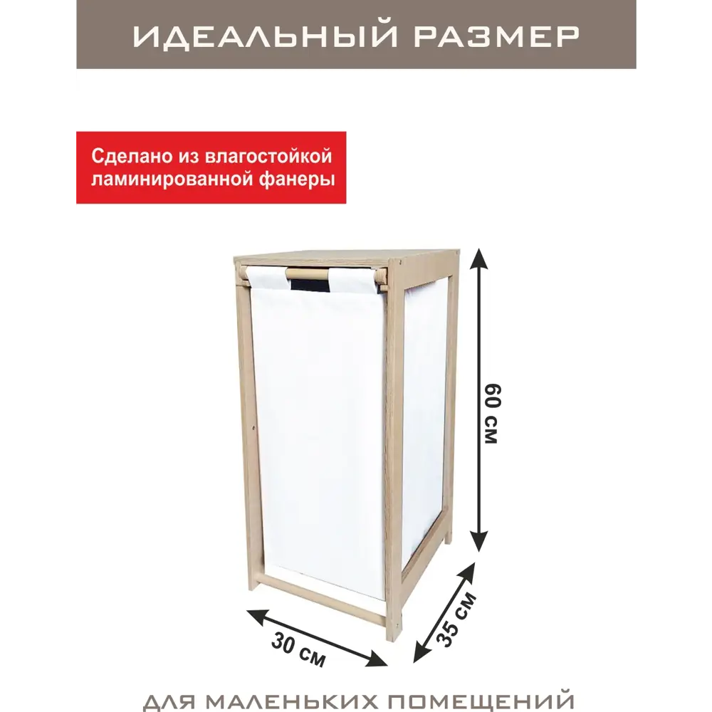Фото 2 Стеллаж для ванной комнаты Азбукадекор Горизонт 1 эко серый 30x60x35см цвет бежево-серый Фото 2 Стеллаж для ванной комнаты Азбукадекор Горизонт 1 эко серый 30x60x35см цвет бежево-серый