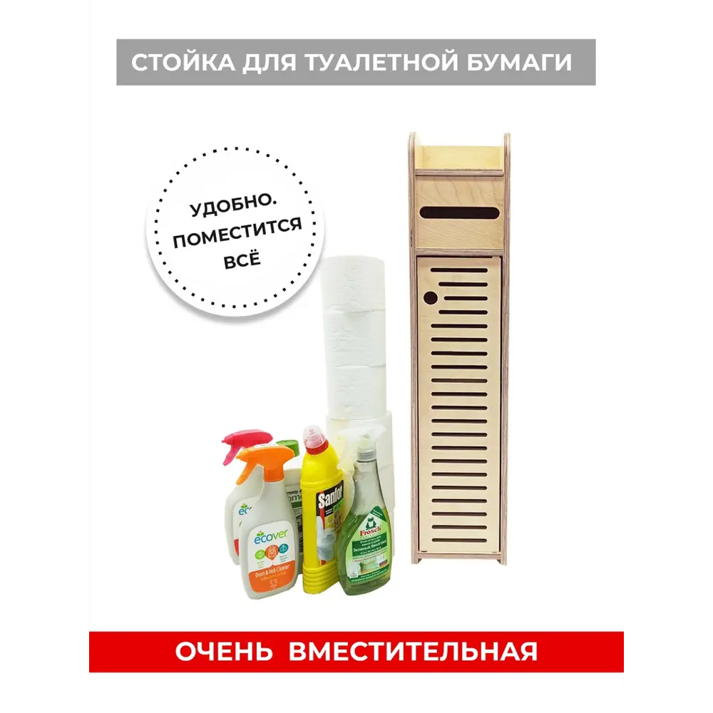 Фото 2 Держатель туалетной бумаги Модерн ЭКО Фото 2 Держатель туалетной бумаги Модерн ЭКО