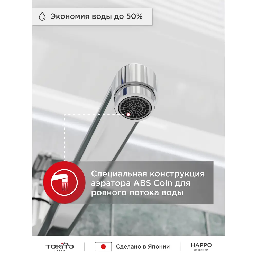 Фото 3 Смеситель для ванны Tokito TOK-HAP-1015 однорычажный с душевой лейкой цвет хромированный Фото 3 Смеситель для ванны Tokito TOK-HAP-1015 однорычажный с душевой лейкой цвет хромированный