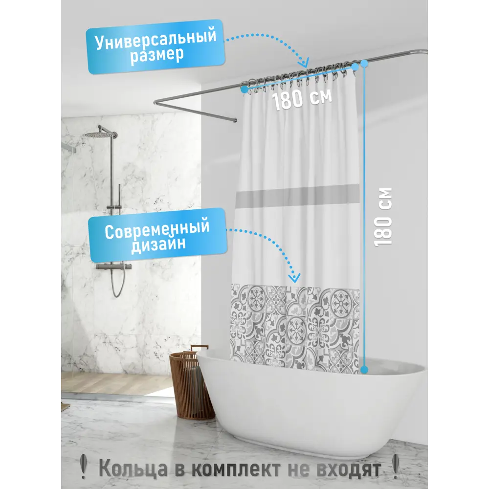 Фото 3 Шторка для ванной комнаты Fora FOR-PH-PATCH 180x180см цвет разноцветный Фото 3 Шторка для ванной комнаты Fora FOR-PH-PATCH 180x180см цвет разноцветный