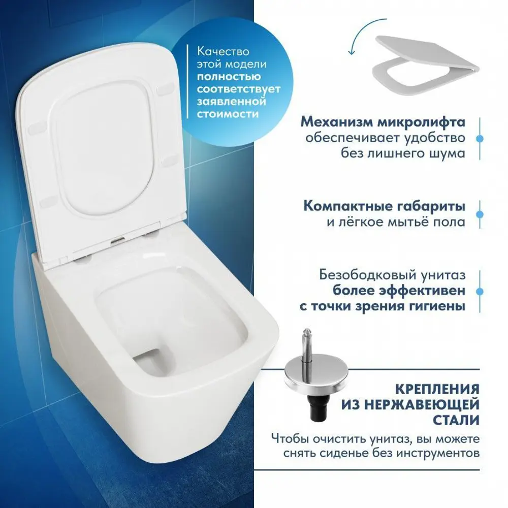 Фото 5 Комплект инсталляция с унитазом Teymi 4501-7313-T40302 цвет белый
