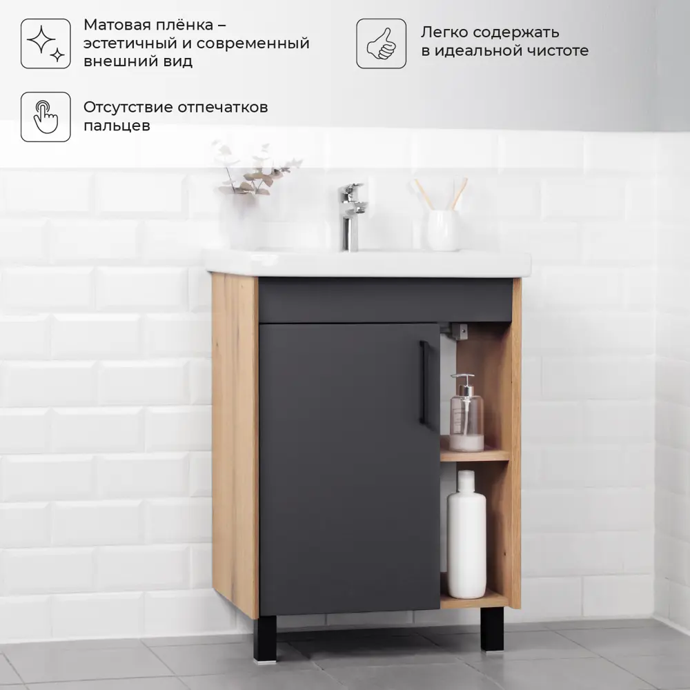 Фото 5 Тумба под раковину подвесная Ika Lite 61см цвет графит Фото 5 Тумба под раковину подвесная Ika Lite 61см цвет графит