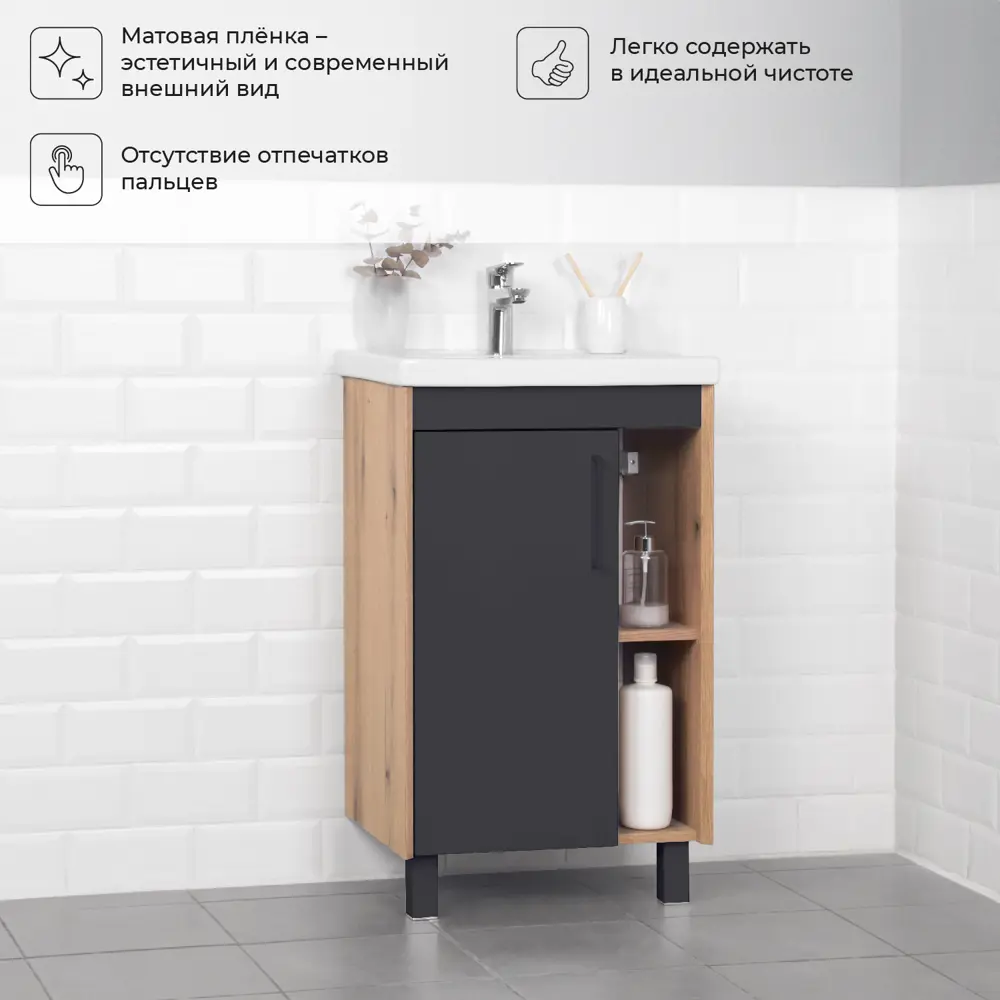 Фото 5 Тумба под раковину напольная Ika Lite 50см цвет графит, с раковиной Фото 5 Тумба под раковину напольная Ika Lite 50см цвет графит, с раковиной