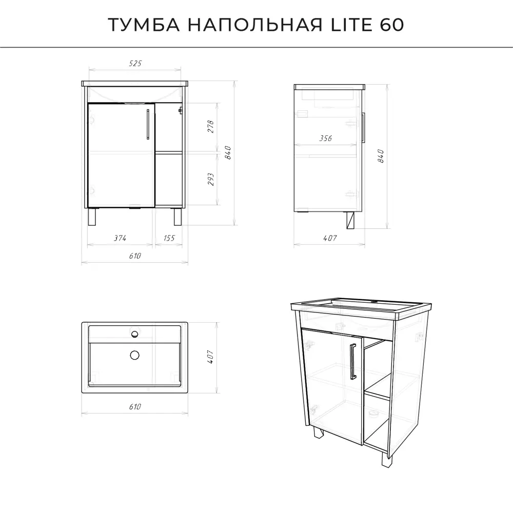 Фото 4 Тумба под раковину подвесная Ika Lite 61см цвет графит Фото 4 Тумба под раковину подвесная Ika Lite 61см цвет графит