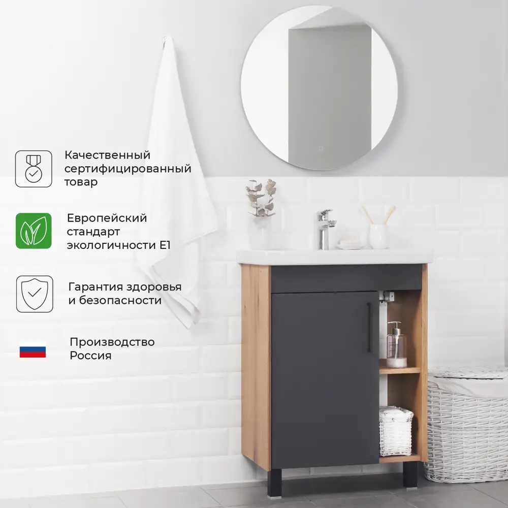 Фото 8 Тумба под раковину подвесная Ika Lite 61см цвет графит Фото 8 Тумба под раковину подвесная Ika Lite 61см цвет графит