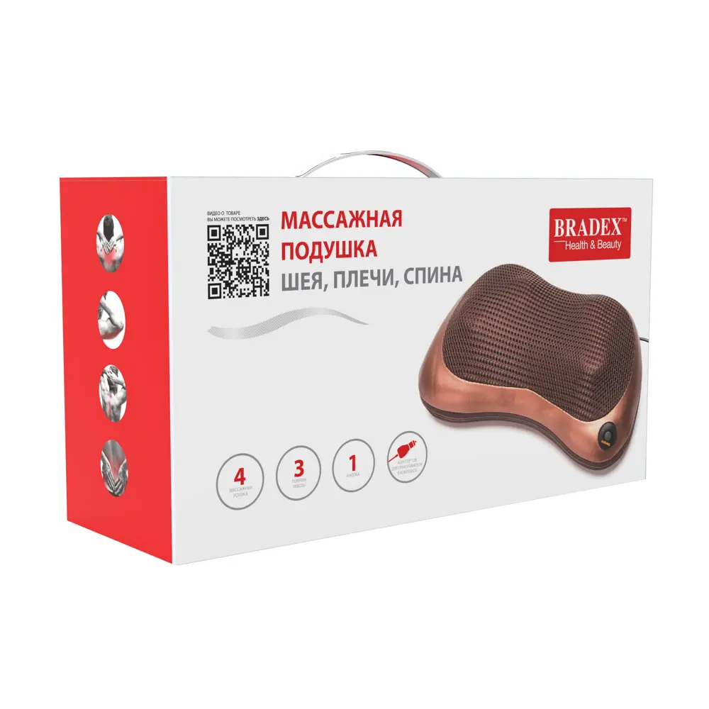 Фото 6 Массажная подушка Bradex Kz 0473 Шея, Плечи, Спина Фото 6 Массажная подушка Bradex Kz 0473 Шея, Плечи, Спина
