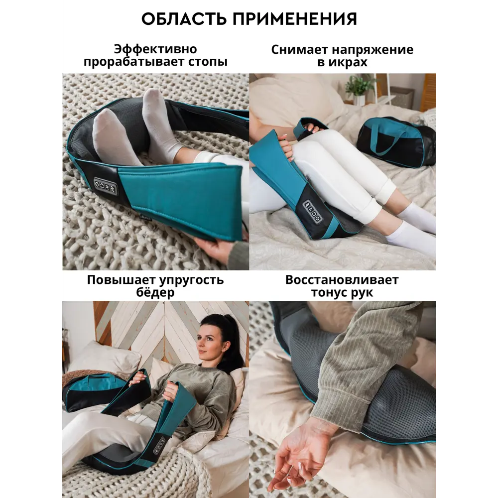 Фото 4 Массажер для шеи и плеч Planta Msh-600 с подогревом Фото 4 Массажер для шеи и плеч Planta Msh-600 с подогревом