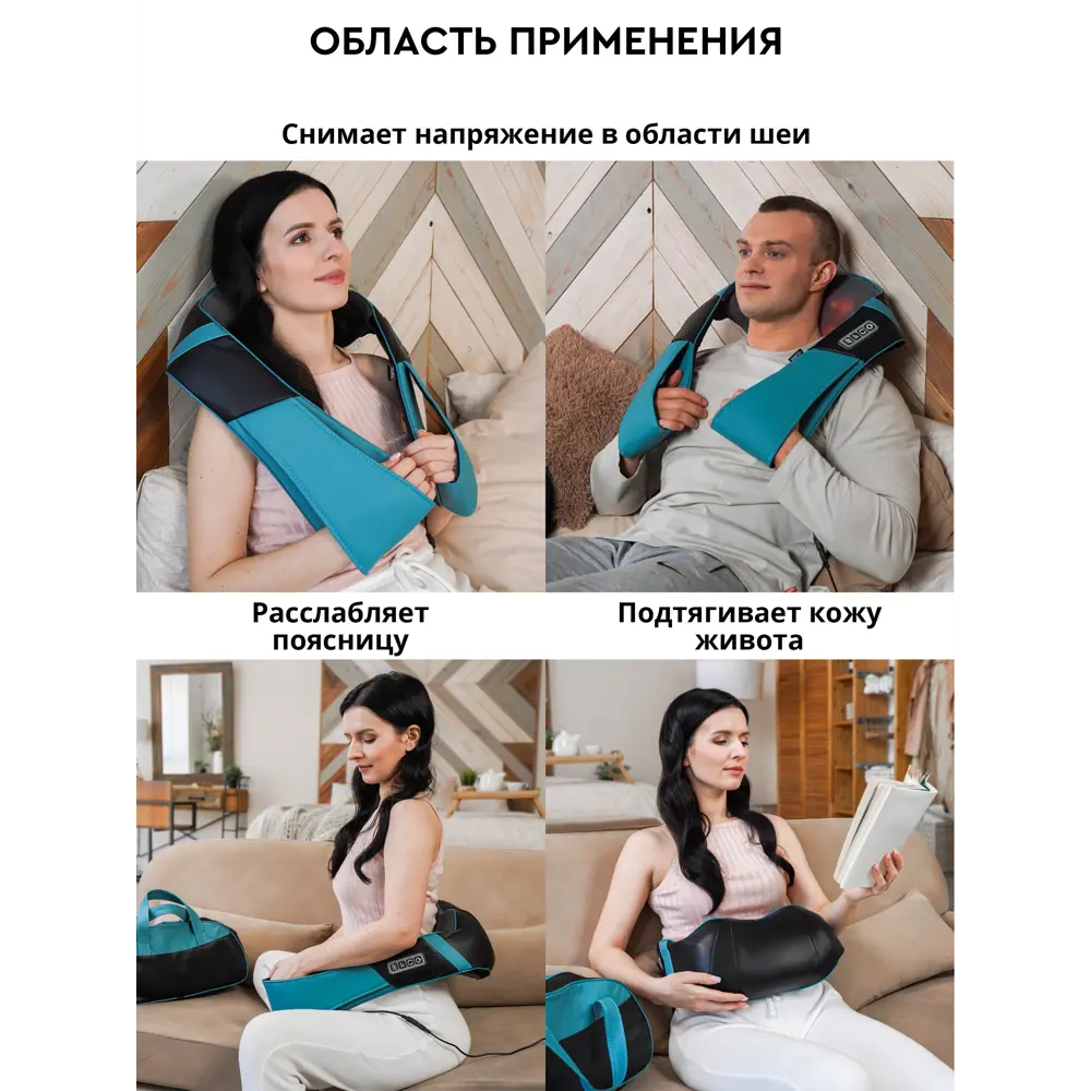 Фото 3 Массажер для шеи и плеч Planta Msh-600 с подогревом Фото 3 Массажер для шеи и плеч Planta Msh-600 с подогревом