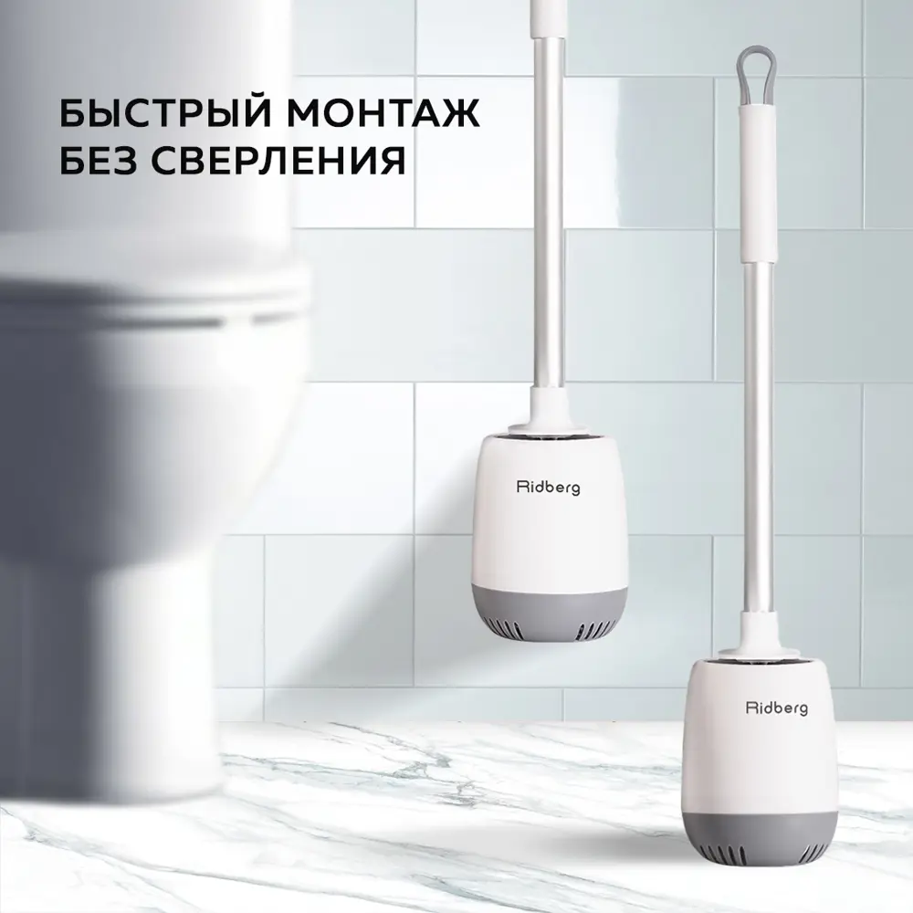 Фото 3 Ершик Ridberg Toilet Brush W Фото 3 Ершик Ridberg Toilet Brush W