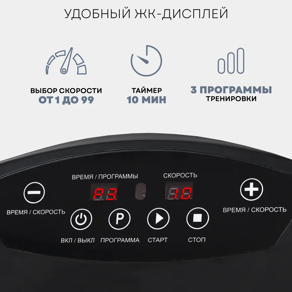 Фото 9 Ультратонкая виброплатформа тренажер для похудения Planta Vp-05 Фото 9 Ультратонкая виброплатформа тренажер для похудения Planta Vp-05