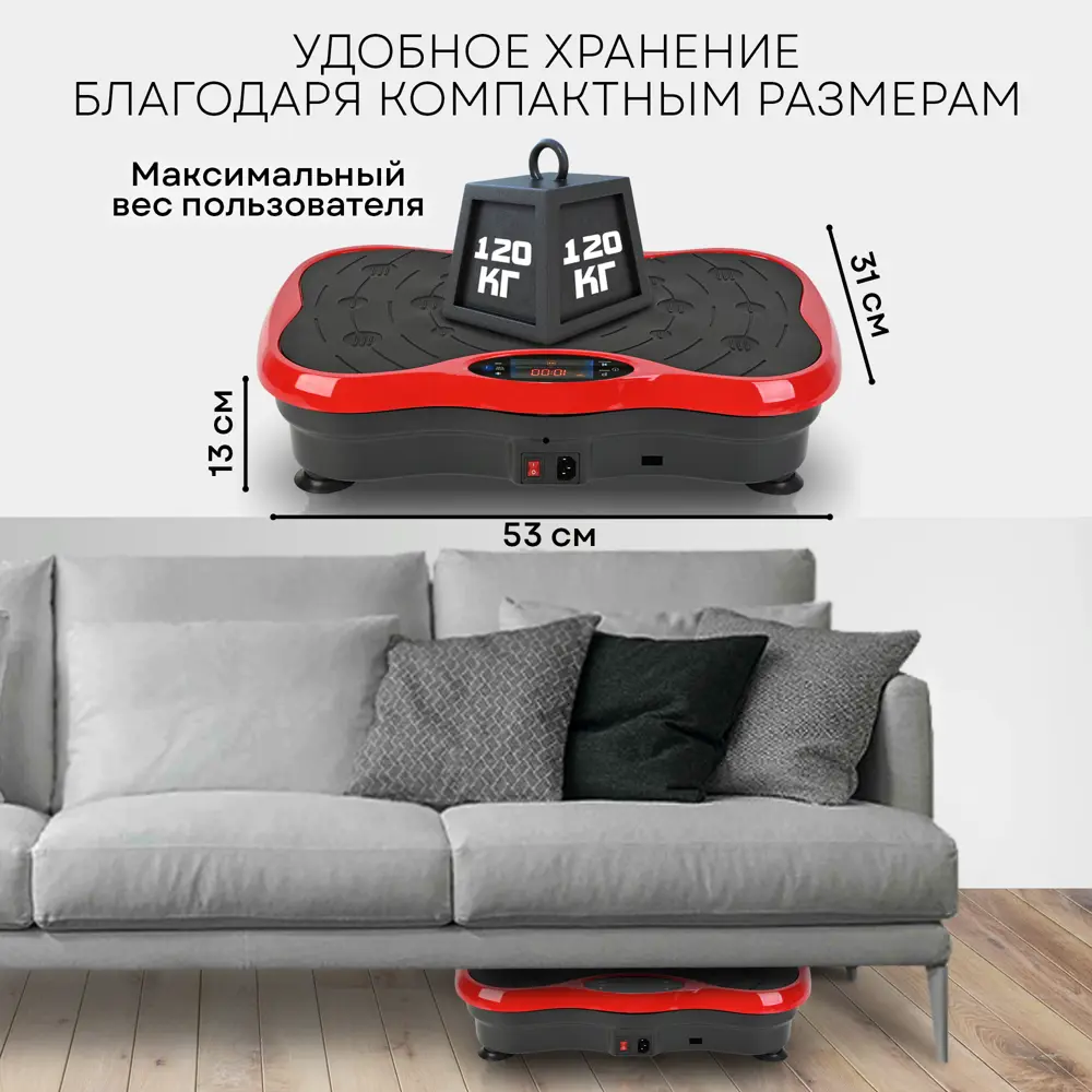 Фото 7 Виброплатформа тренажер для похудения Planta Vp-03 Фото 7 Виброплатформа тренажер для похудения Planta Vp-03