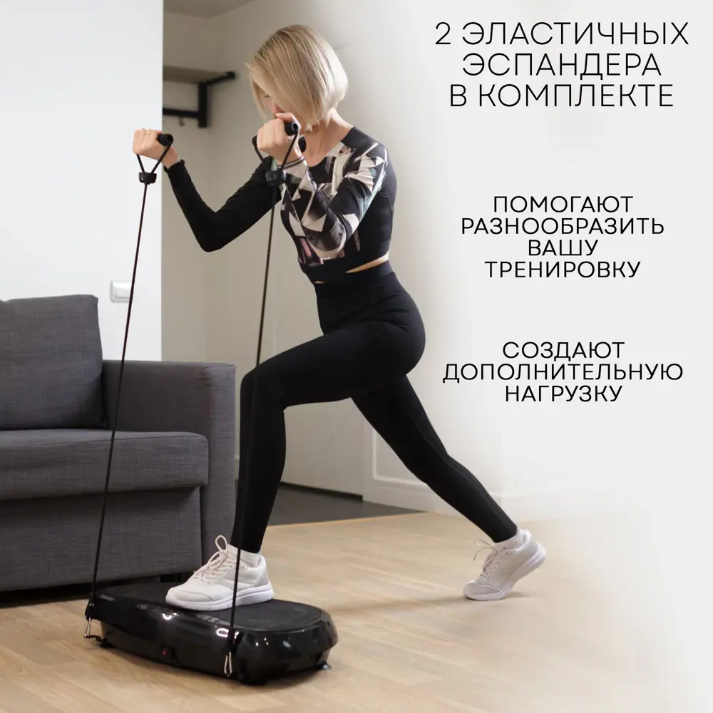 Фото 7 Ультратонкая виброплатформа тренажер для похудения Planta Vp-05 Фото 7 Ультратонкая виброплатформа тренажер для похудения Planta Vp-05