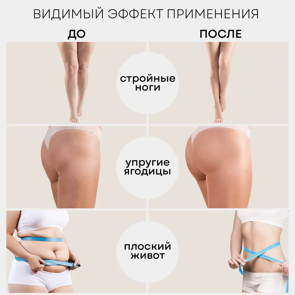 Фото 5 Ультратонкая виброплатформа тренажер для похудения Planta Vp-05 Фото 5 Ультратонкая виброплатформа тренажер для похудения Planta Vp-05