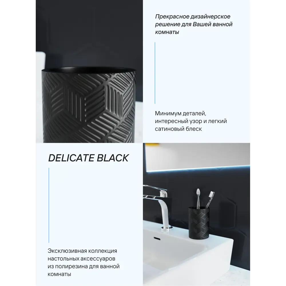 Фото 4 Стакан для зубных щеток Fora FOR-DLB044 полирезина цвет белый Фото 4 Стакан для зубных щеток Fora FOR-DLB044 полирезина цвет белый