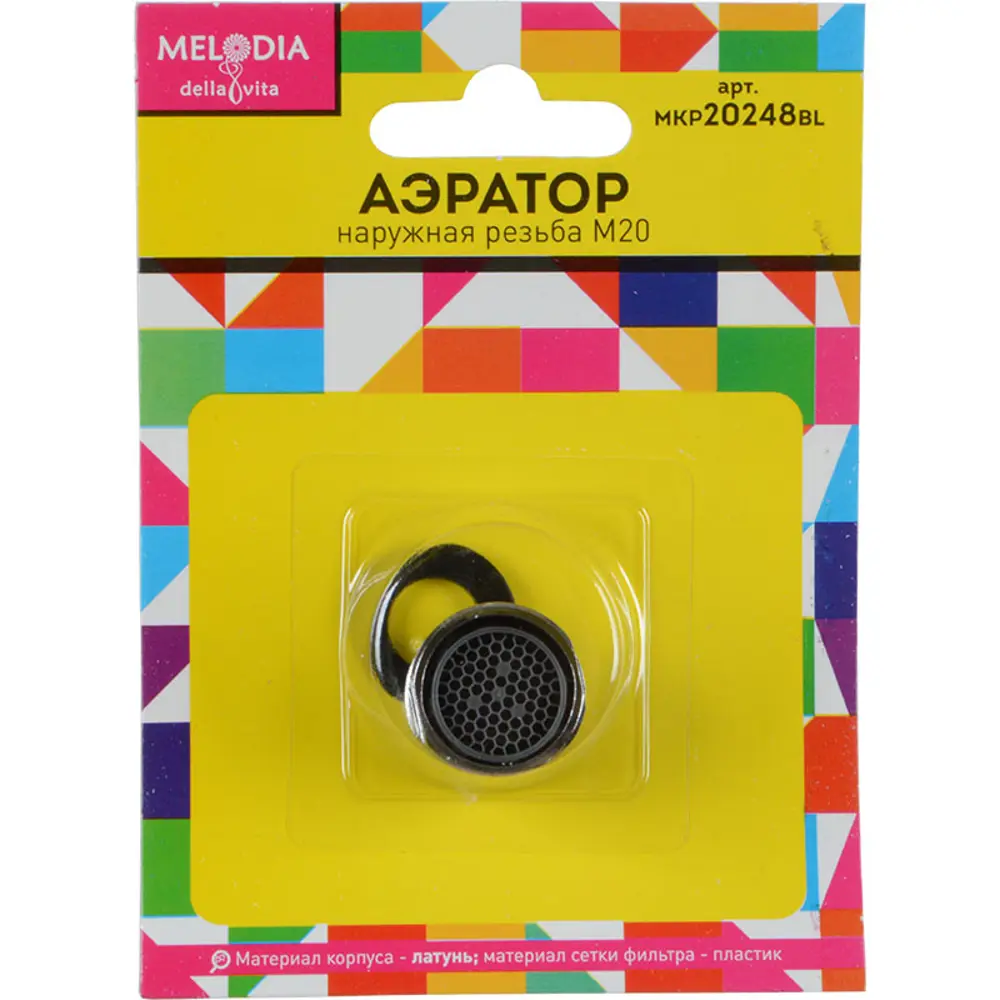 Фото Аэратор Melodia Mkp20248Bl 10095 М20 20мм Фото Аэратор Melodia Mkp20248Bl 10095 М20 20мм