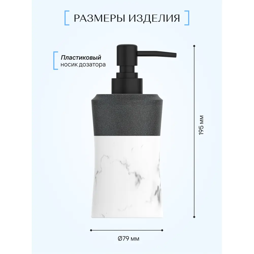 Фото 3 Дозатор для жидкого мыла Fora FOR-EVR021 цвет белый Фото 3 Дозатор для жидкого мыла Fora FOR-EVR021 цвет белый