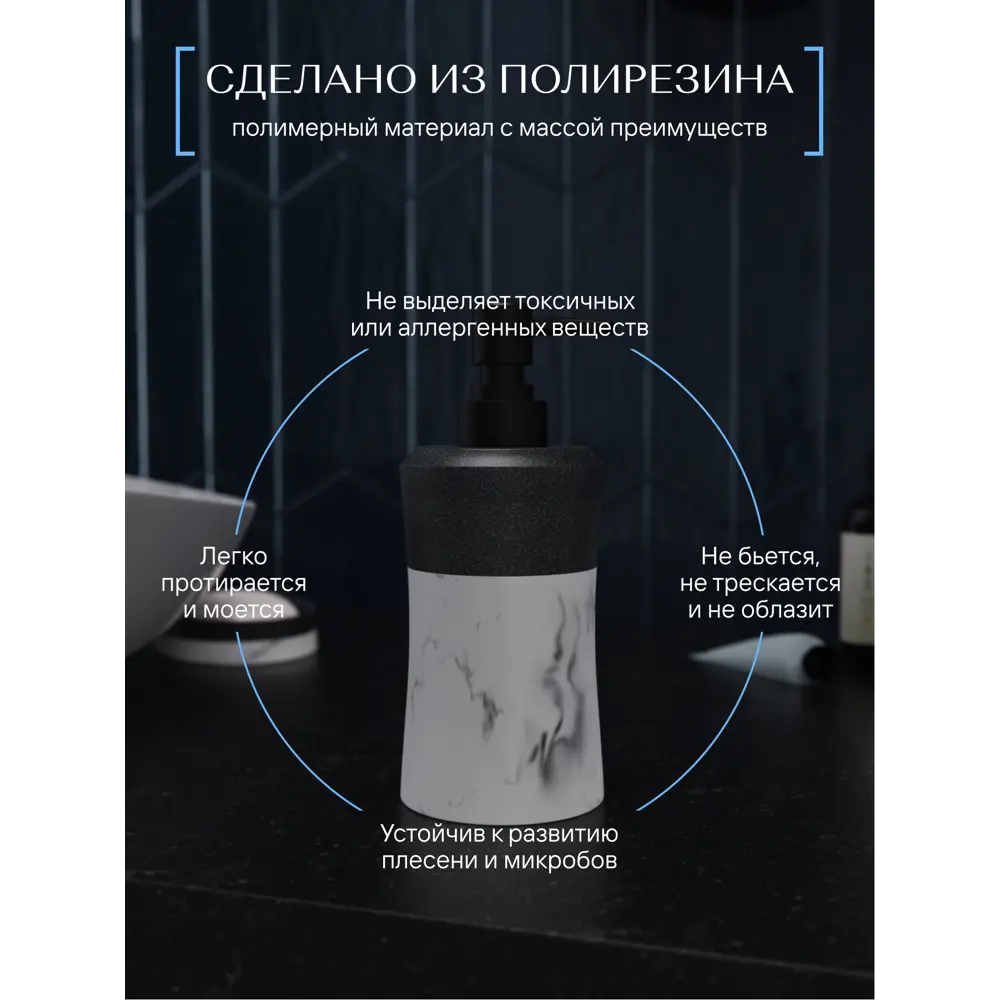 Фото 2 Дозатор для жидкого мыла Fora FOR-EVR021 цвет белый Фото 2 Дозатор для жидкого мыла Fora FOR-EVR021 цвет белый
