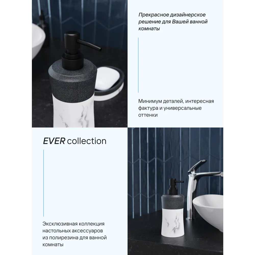 Фото 4 Дозатор для жидкого мыла Fora FOR-EVR021 цвет белый Фото 4 Дозатор для жидкого мыла Fora FOR-EVR021 цвет белый