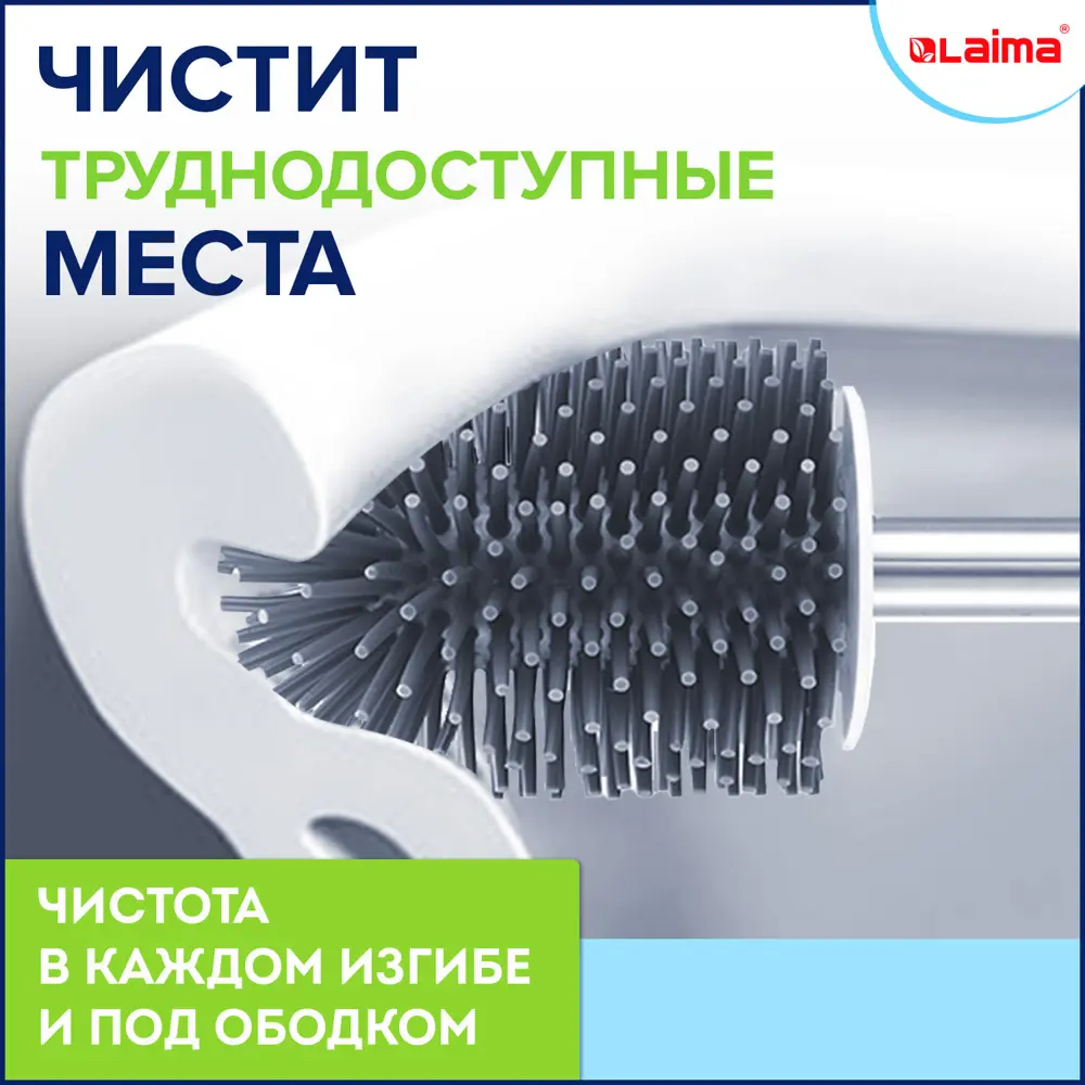 Фото 3 Ершик для унитаза Laima Round Type 608133 силиконовый Фото 3 Ершик для унитаза Laima Round Type 608133 силиконовый