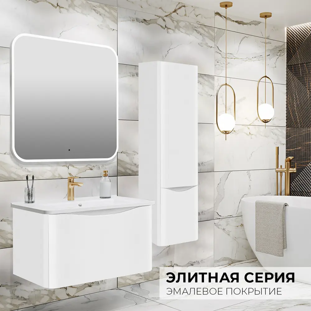Фото 5 Тумба с раковиной Runo Тоскана 80 подвесная цвет белый раковина Никсон 80 Фото 5 Тумба с раковиной Runo Тоскана 80 подвесная цвет белый раковина Никсон 80