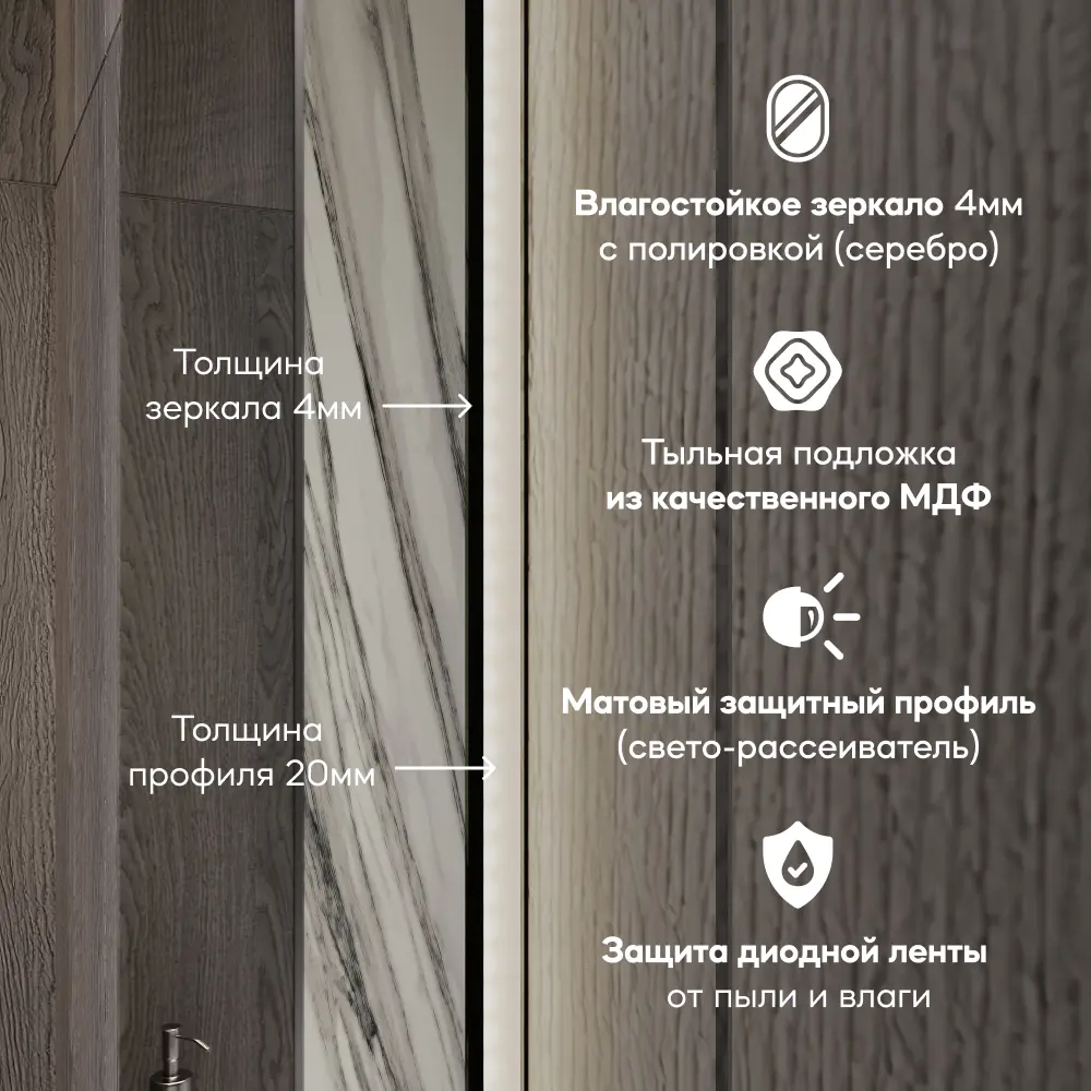 Фото 3 Зеркало для ванной Genglass GGL-04-S-4000-1 с подсветкой 50x90см Фото 3 Зеркало для ванной Genglass GGL-04-S-4000-1 с подсветкой 50x90см
