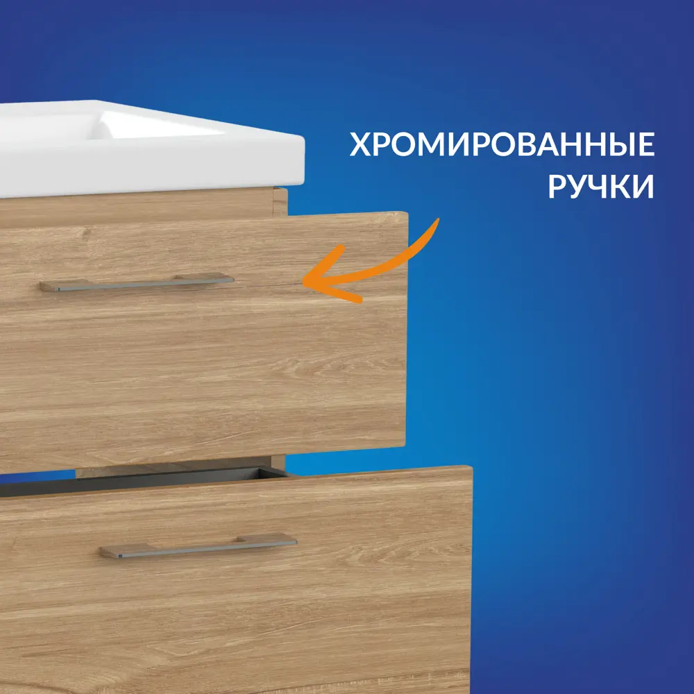 Фото 4 Тумба под раковину подвесная Cersanit Lara 60 64134 58.5см цвет орех Фото 4 Тумба под раковину подвесная Cersanit Lara 60 64134 58.5см цвет орех
