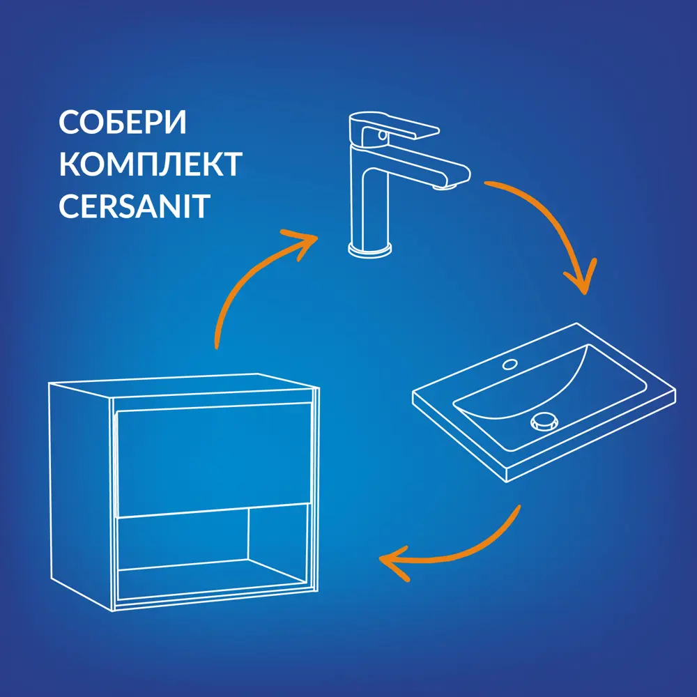 Фото 6 Тумба под раковину подвесная Cersanit Lara 60 64134 58.5см цвет орех Фото 6 Тумба под раковину подвесная Cersanit Lara 60 64134 58.5см цвет орех