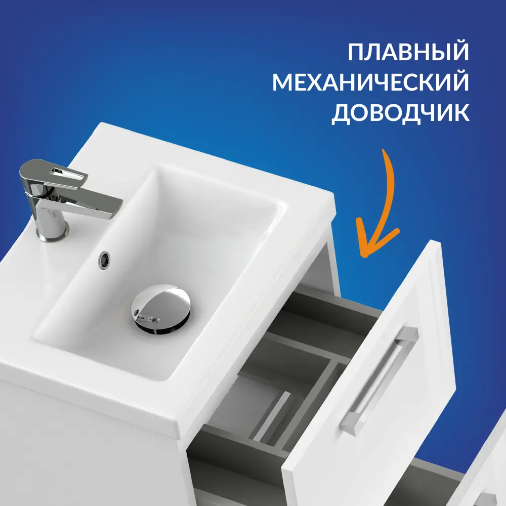 Фото 3 Тумба под раковину подвесная Cersanit Melar 50 64127 47.6см цвет белый Фото 3 Тумба под раковину подвесная Cersanit Melar 50 64127 47.6см цвет белый