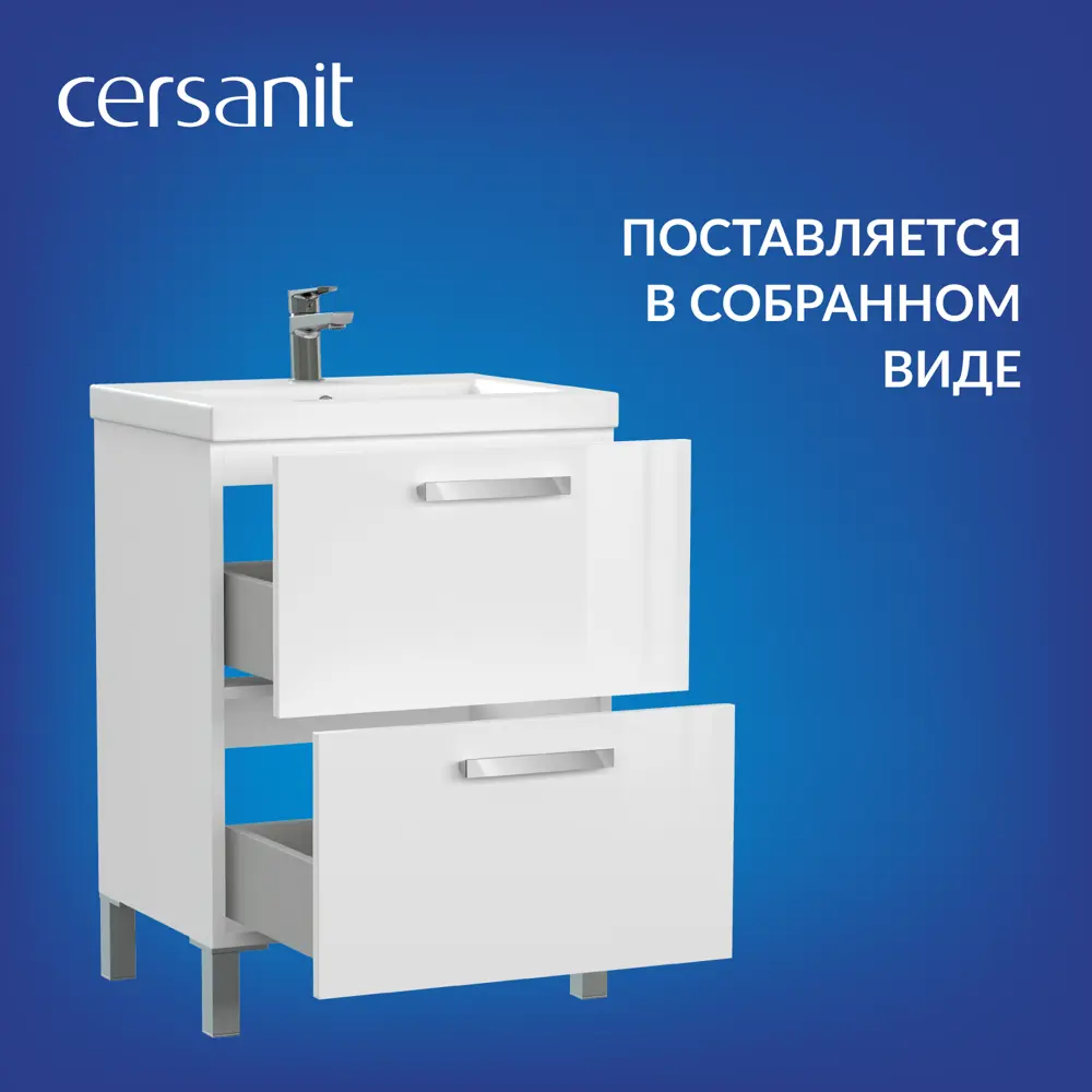 Фото 5 Тумба под раковину подвесная Cersanit Melar 50 64127 47.6см цвет белый Фото 5 Тумба под раковину подвесная Cersanit Melar 50 64127 47.6см цвет белый