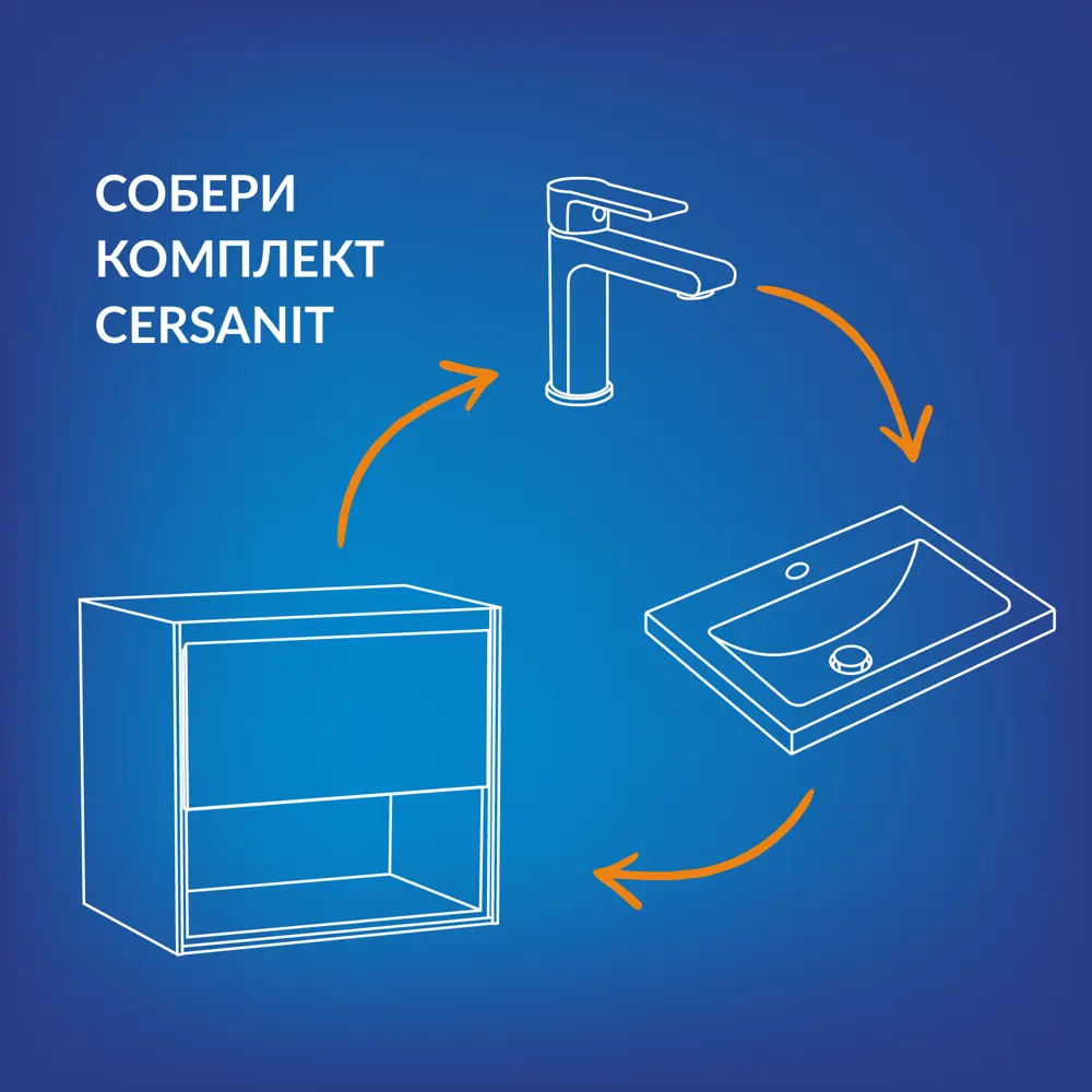 Фото 5 Тумба под раковину подвесная Cersanit Melar 80 64130 77.6см цвет белый Фото 5 Тумба под раковину подвесная Cersanit Melar 80 64130 77.6см цвет белый