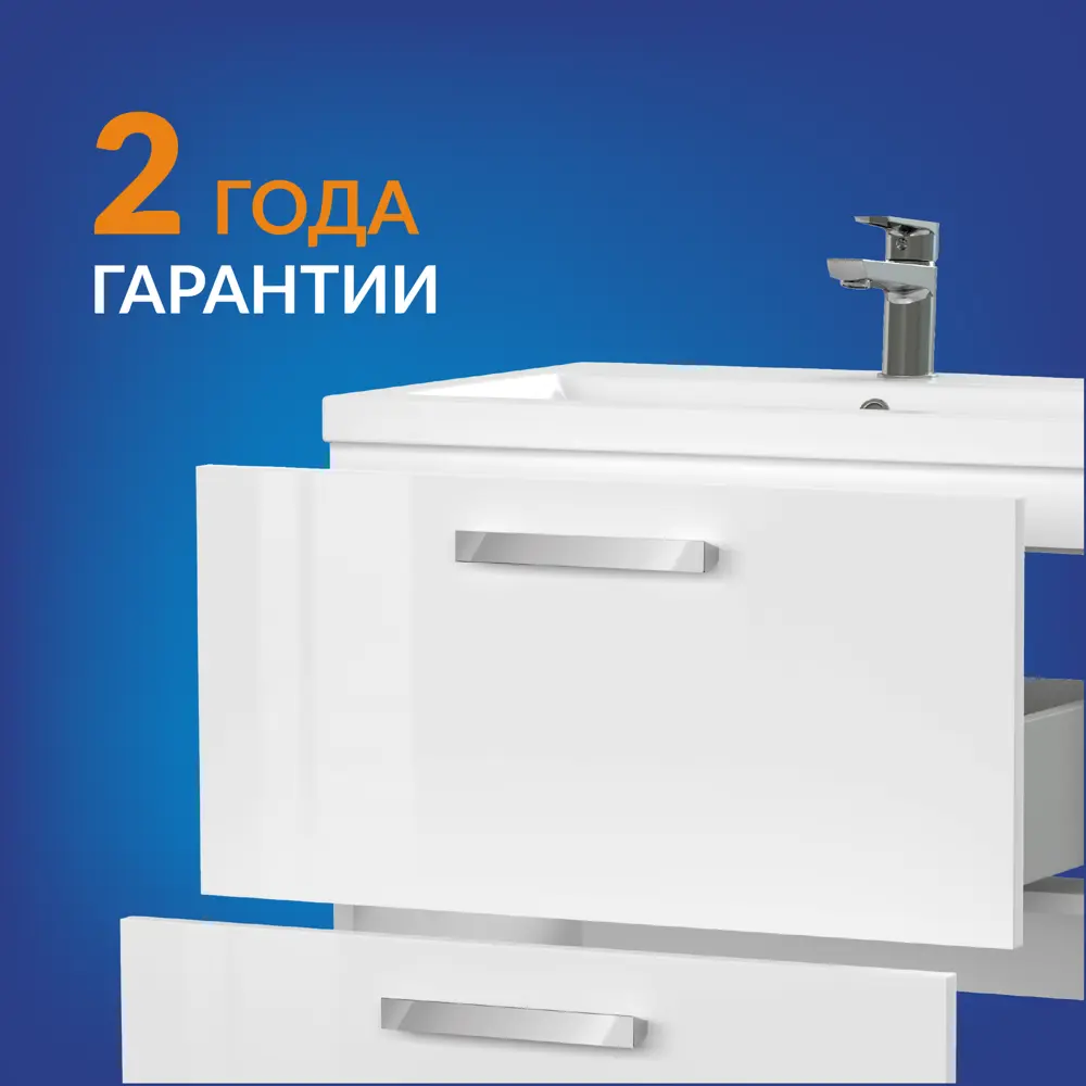 Фото 3 Тумба под раковину подвесная Cersanit Melar 80 64130 77.6см цвет белый Фото 3 Тумба под раковину подвесная Cersanit Melar 80 64130 77.6см цвет белый