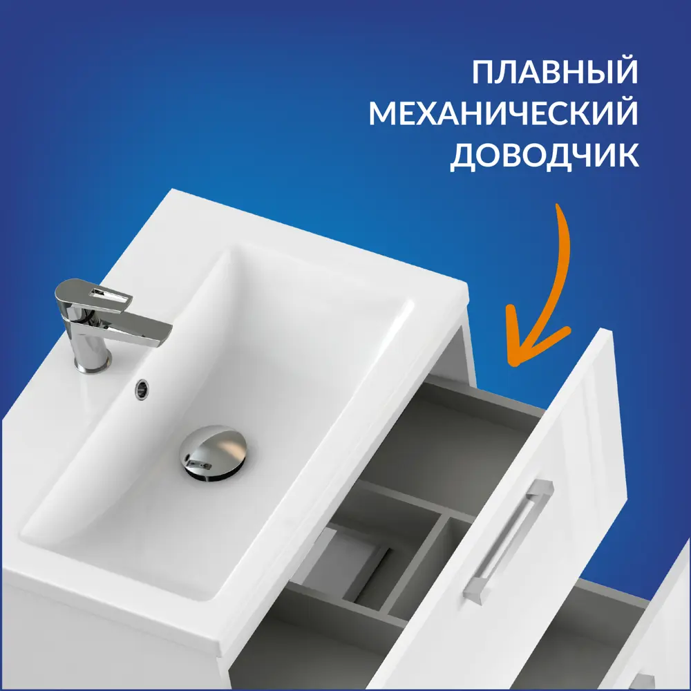 Фото 4 Тумба под раковину подвесная Cersanit Melar 80 64130 77.6см цвет белый Фото 4 Тумба под раковину подвесная Cersanit Melar 80 64130 77.6см цвет белый