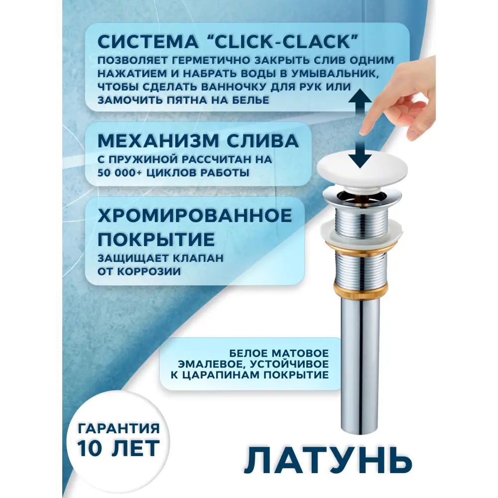 Фото 6 Раковина накладная на столешницу Bauedge Crystal 64x40 белая выпуск клик-клак белый Фото 6 Раковина накладная на столешницу Bauedge Crystal 64x40 белая выпуск клик-клак белый