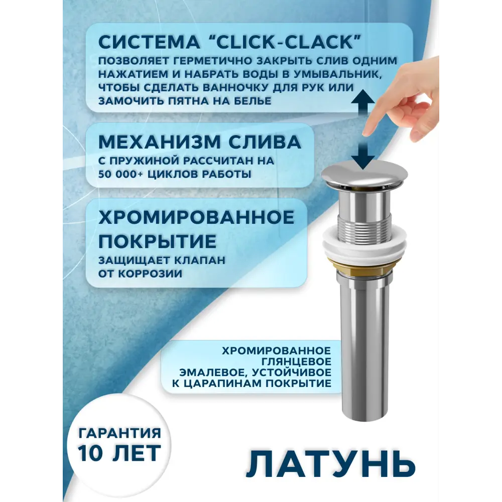 Фото 6 Раковина накладная на столешницу Bauedge Crystal 64x40 белая выпуск клик-клак хром Фото 6 Раковина накладная на столешницу Bauedge Crystal 64x40 белая выпуск клик-клак хром