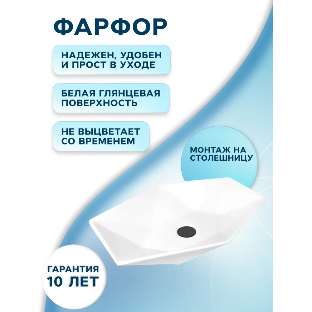Фото 5 Раковина накладная со смесителем и выпуском Bauedge Crystal 64x40 белая смеситель Hotel Still выпуск клик-клак черный Фото 5 Раковина накладная со смесителем и выпуском Bauedge Crystal 64x40 белая смеситель Hotel Still выпуск клик-клак черный