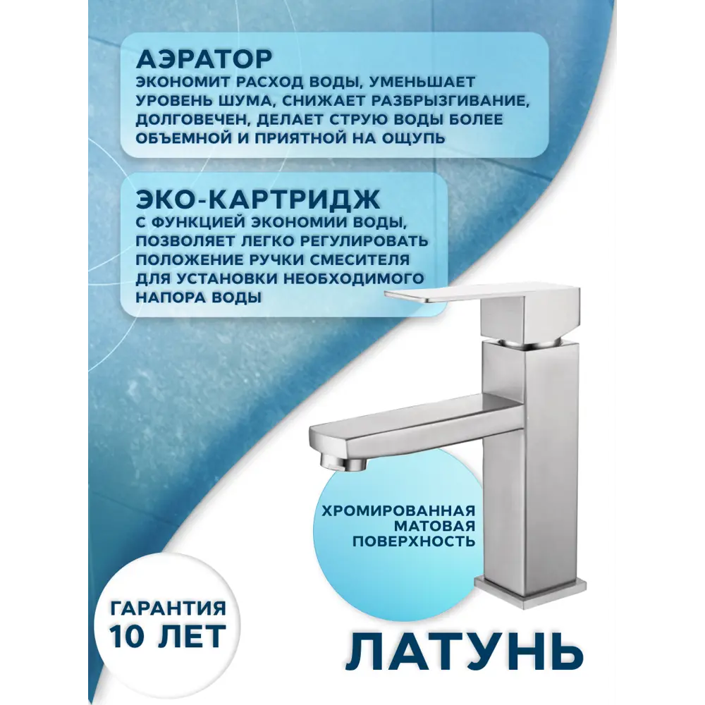 Фото 6 Раковина накладная Bauedge BAU D40 BH1226 40 см со смесителем и выпуском цвет белый/серый металлик/хром Фото 6 Раковина накладная Bauedge BAU D40 BH1226 40 см со смесителем и выпуском цвет белый/серый металлик/хром