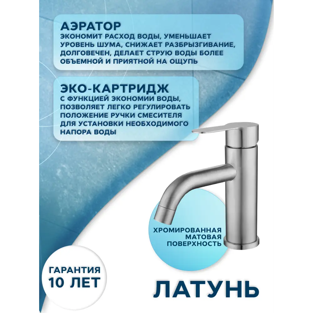 Фото 6 Раковина накладная Bauedge BAU BH1244 48 см со смесителем и выпуском цвет белый/серый металлик/хром Фото 6 Раковина накладная Bauedge BAU BH1244 48 см со смесителем и выпуском цвет белый/серый металлик/хром