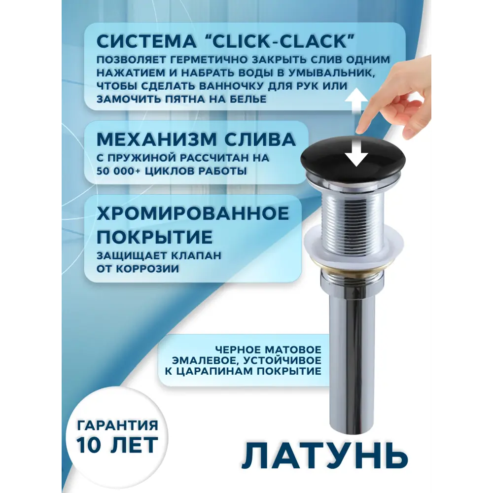 Фото 7 Раковина накладная Bauedge BAU Stil BH1137 50 см о смесителем и выпуском цвет белый/черный Фото 7 Раковина накладная Bauedge BAU Stil BH1137 50 см о смесителем и выпуском цвет белый/черный