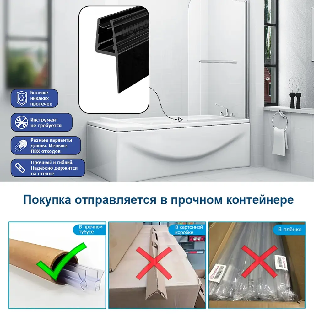 Фото 4 Уплотнитель для душевой кабины 10 мм Ч-образный U3121BL длина 0.8 м лепесток 16 мм Фото 4 Уплотнитель для душевой кабины 10 мм Ч-образный U3121BL длина 0.8 м лепесток 16 мм