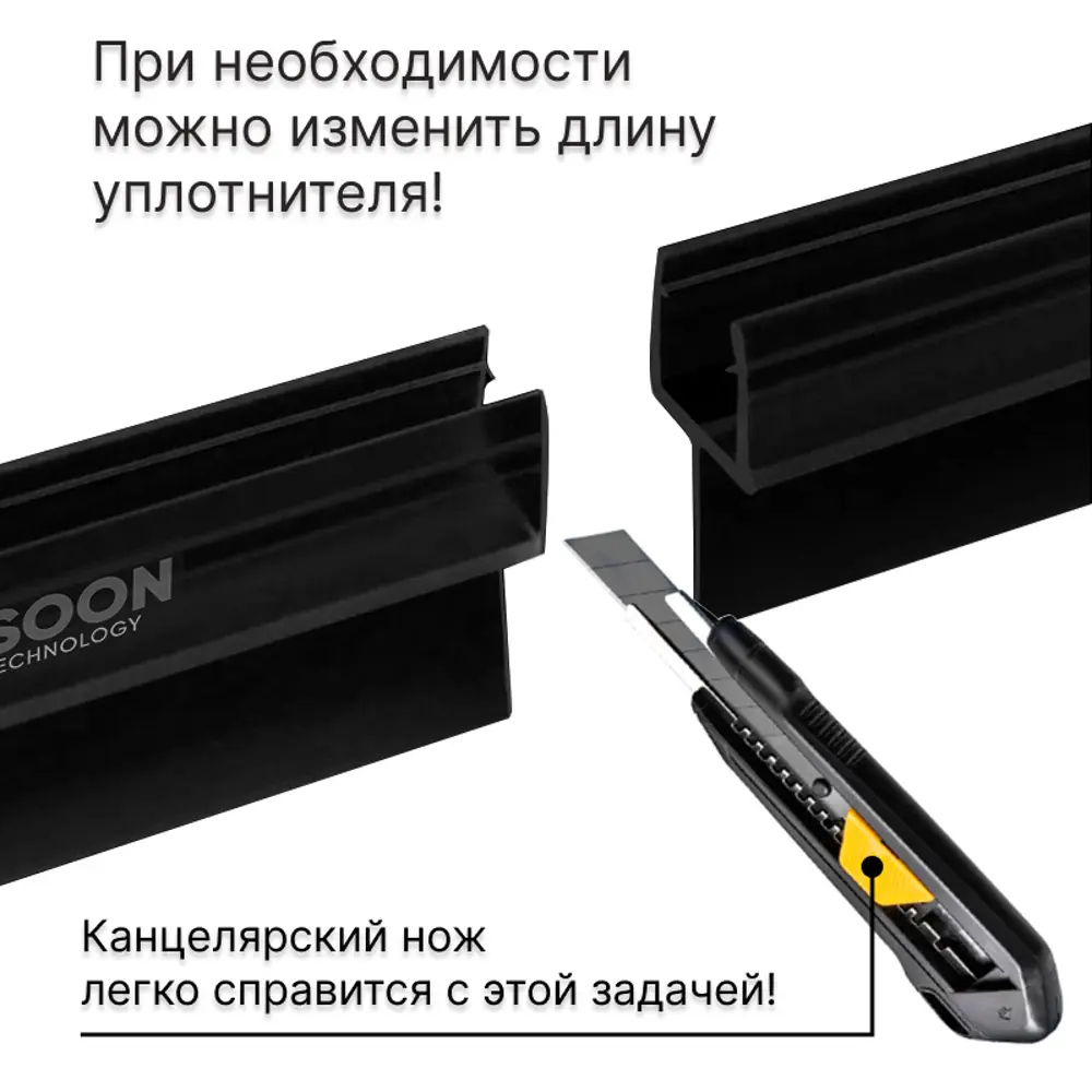 Фото 7 Уплотнитель для душевой кабины 8 мм Т-образный U3106BL длина 0.8 м лепесток 15 мм Фото 7 Уплотнитель для душевой кабины 8 мм Т-образный U3106BL длина 0.8 м лепесток 15 мм