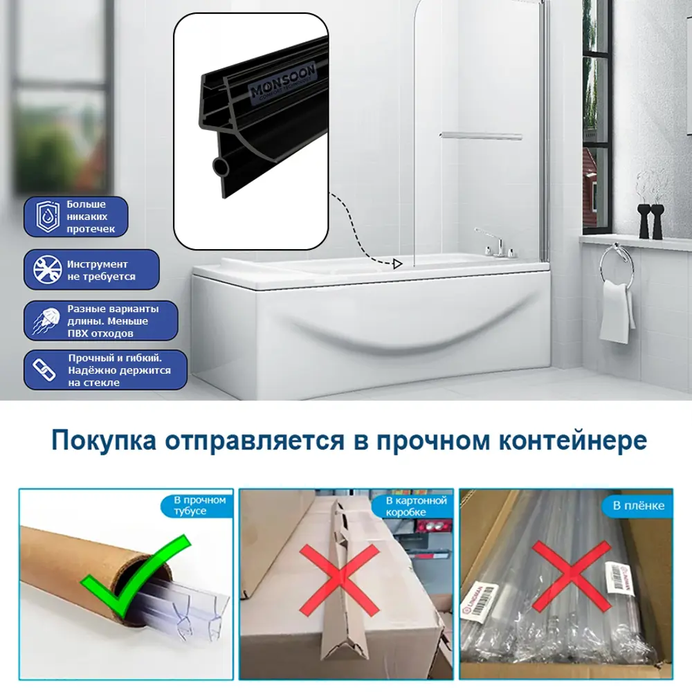 Фото 5 Уплотнитель для душевой кабины 10 мм ТЦО16 U3141BL длина 0.8 м лепесток 16 мм Фото 5 Уплотнитель для душевой кабины 10 мм ТЦО16 U3141BL длина 0.8 м лепесток 16 мм