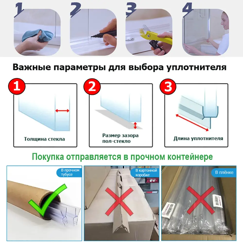 Фото 5 Уплотнитель для душевой кабины 8 мм Ц-образный U3096BL длина 0.8 м Фото 5 Уплотнитель для душевой кабины 8 мм Ц-образный U3096BL длина 0.8 м
