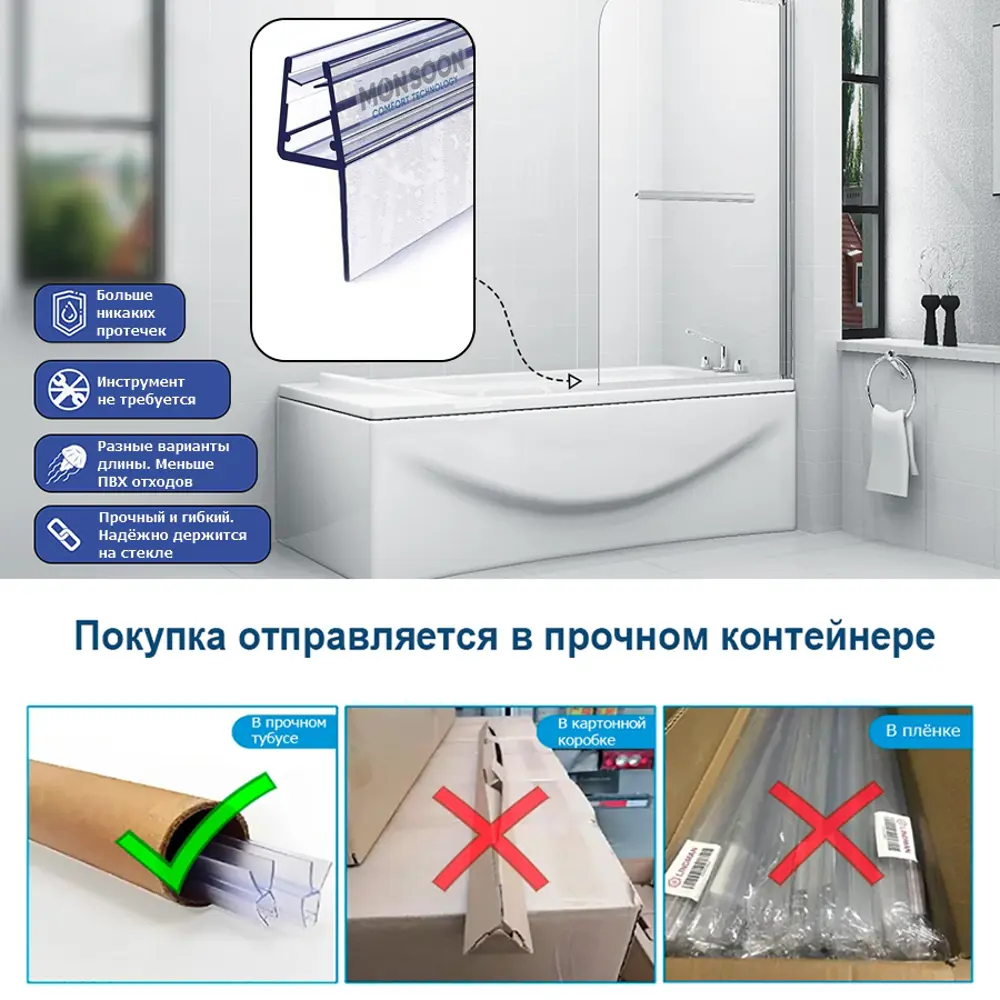 Фото 6 Уплотнитель для душевой кабины 10 мм Ч-образный U3117 длина 0.8 м лепесток 15 мм Фото 6 Уплотнитель для душевой кабины 10 мм Ч-образный U3117 длина 0.8 м лепесток 15 мм