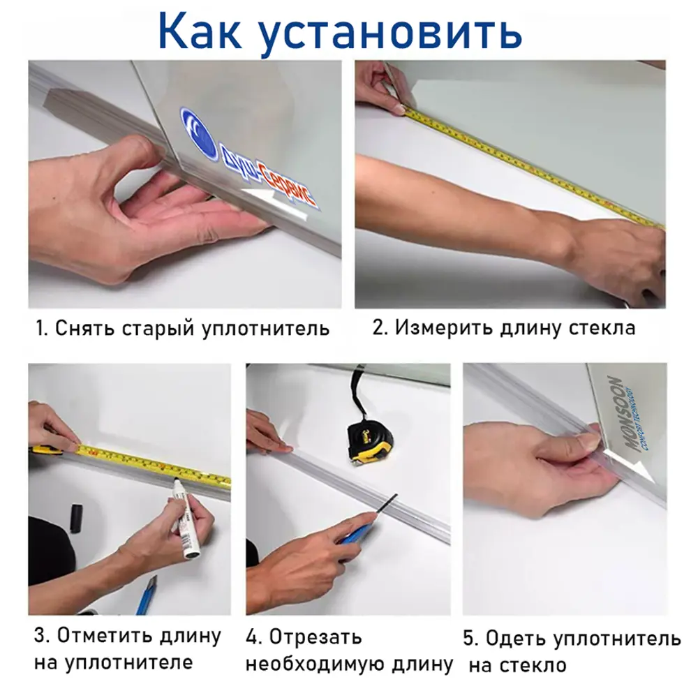 Фото 8 Уплотнитель для душевой кабины 6 мм ТЦО16 U2319 длина 1.1 м лепесток 16 мм Фото 8 Уплотнитель для душевой кабины 6 мм ТЦО16 U2319 длина 1.1 м лепесток 16 мм