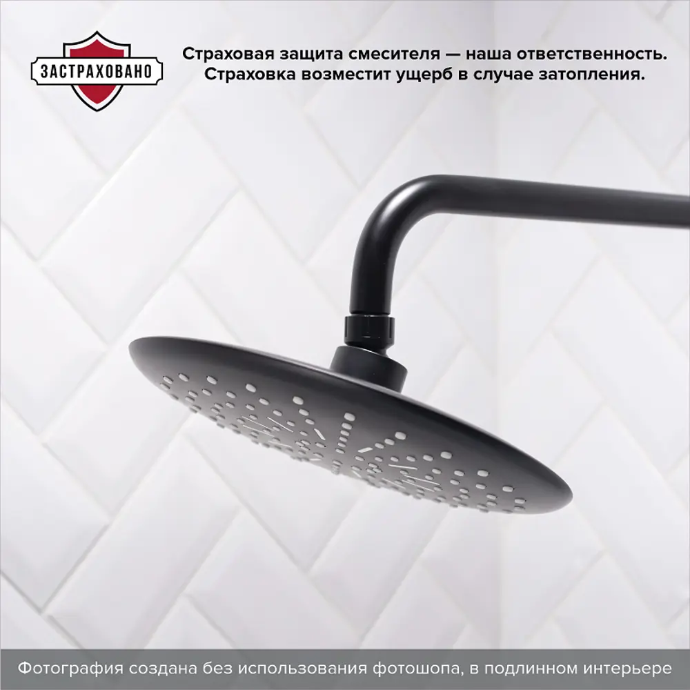 Фото 4 Душевая система Ростовская Мануфактура Сантехники SUS124BL-009DK 3 режимная цвет хром Фото 4 Душевая система Ростовская Мануфактура Сантехники SUS124BL-009DK 3 режимная цвет хром