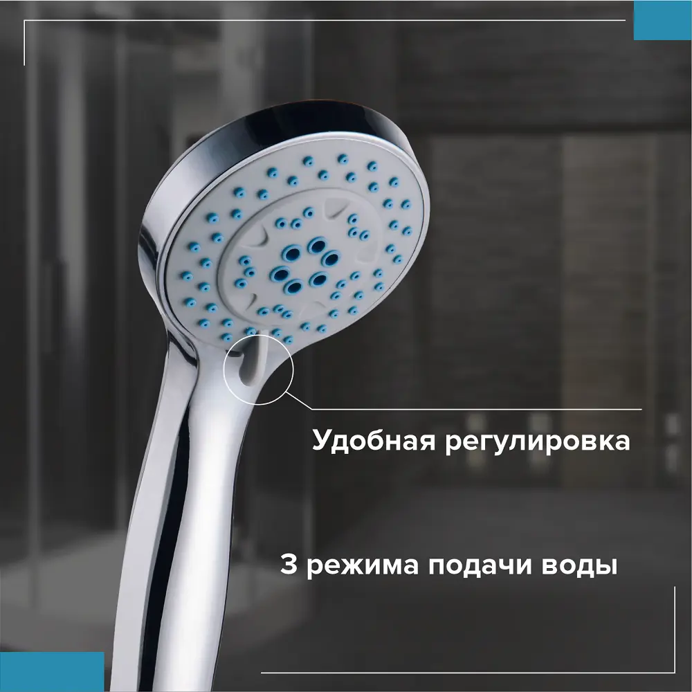 Фото 2 Душевой гарнитур Boou F065SET пластик цвет хромированный