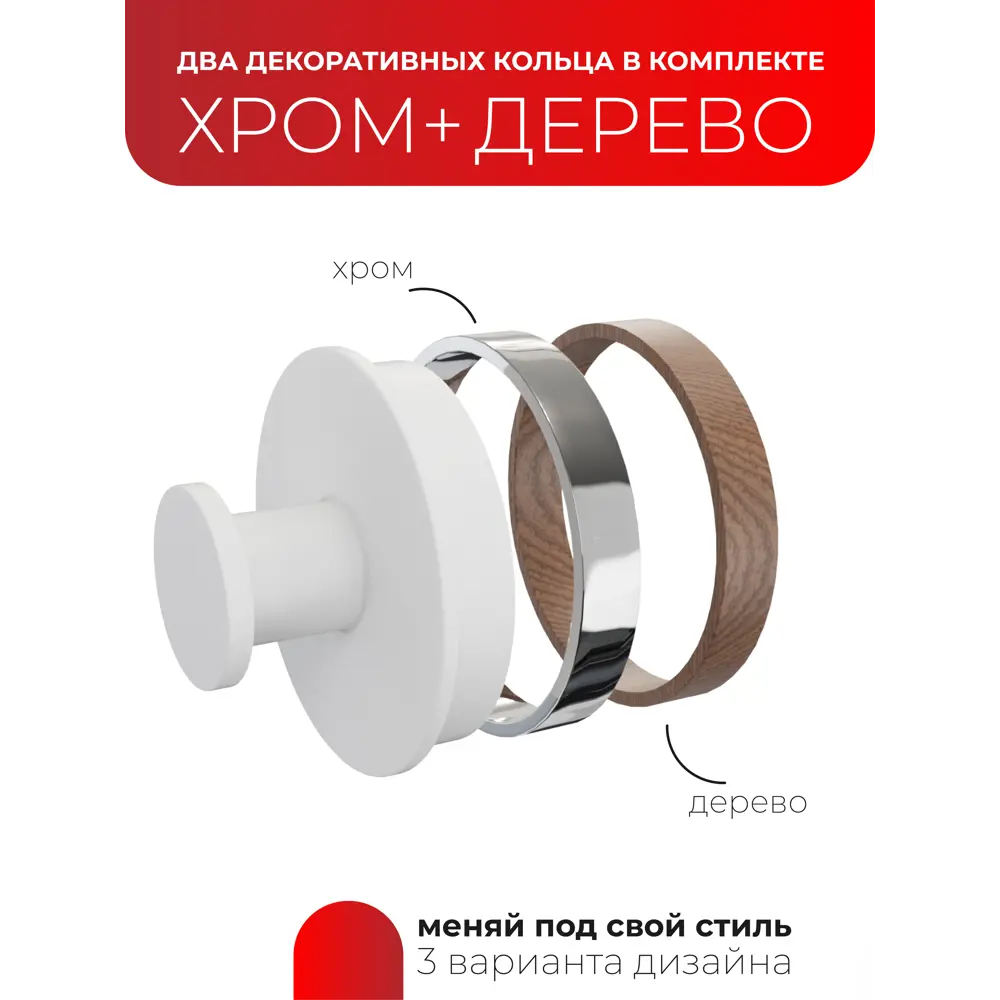 Фото 2 Крючок для ванной Fora FOR-LORD028WT цвет белый Фото 2 Крючок для ванной Fora FOR-LORD028WT цвет белый