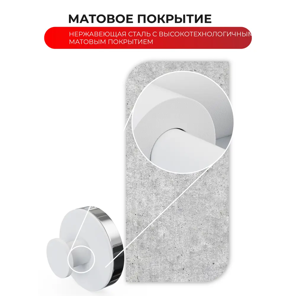 Фото 3 Крючок для ванной Fora FOR-LORD028WT цвет белый Фото 3 Крючок для ванной Fora FOR-LORD028WT цвет белый