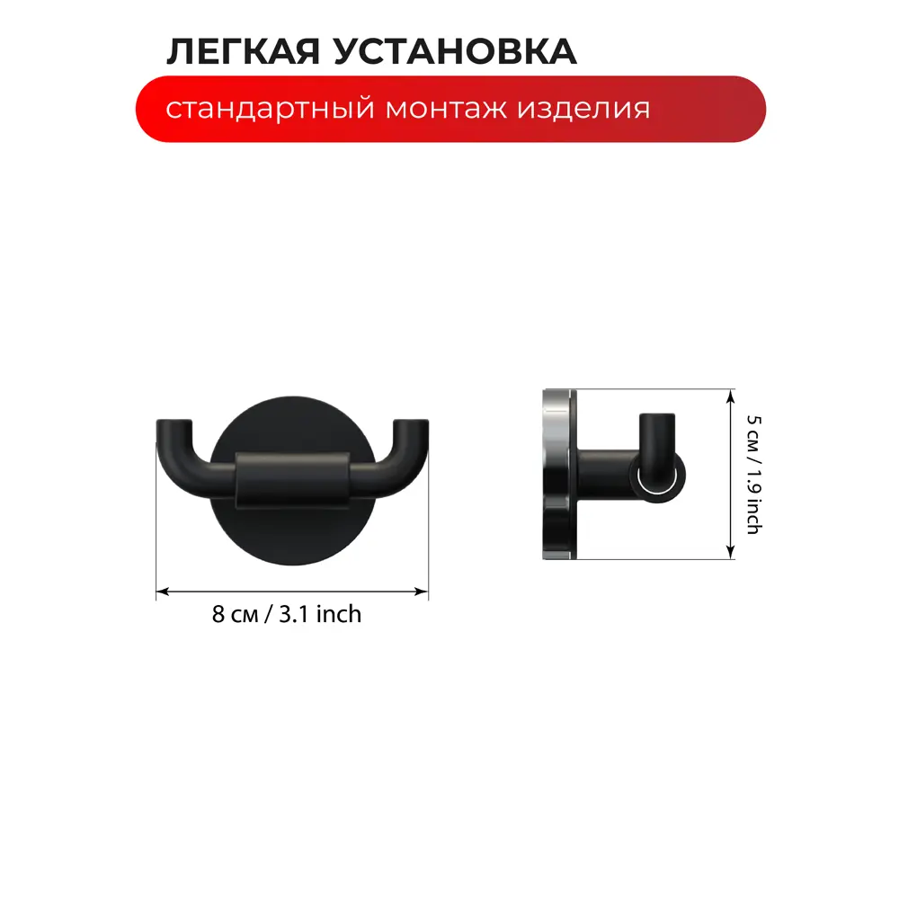 Фото 5 Крючок для ванной Fora FOR-LORD053WT цвет белый Фото 5 Крючок для ванной Fora FOR-LORD053WT цвет белый