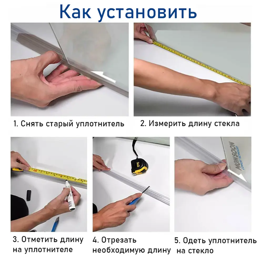 Фото 9 Уплотнитель для душевой кабины 10 мм ТЦ12 U3174 длина 0.8 м лепесток 12 мм